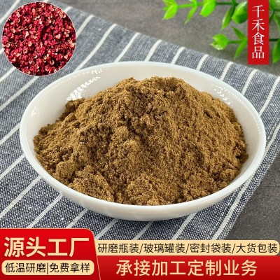 红花椒粉大红袍花椒粉香料调味品红麻椒粉麻香大红袍麻椒面川菜图3