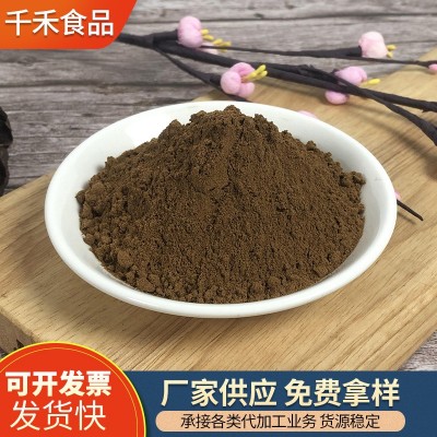 千禾丁香粉 厂家供应食品级香辛料调味料香料批发丁香粉 散装丁香