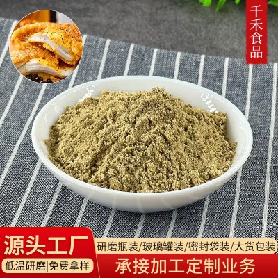 鲜辣撒料炸鸡炸串撒料商用蘸料调味粉油炸调料粉鸡排外撒粉撒料图3
