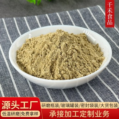 鲜辣撒料炸鸡炸串撒料商用蘸料调味粉油炸调料粉鸡排外撒粉撒料