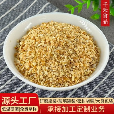散装脱水大蒜粒香辛料调味品AD烘干脱水蔬菜大蒜粒干蒜粒脱水大蒜