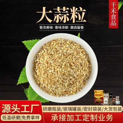 散装脱水大蒜粒香辛料调味品AD烘干脱水蔬菜大蒜粒干蒜粒脱水大蒜图2