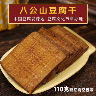 【厂商供应】八公山豆干110克安徽酱香黄豆非鸡蛋干凉拌即食批发图2