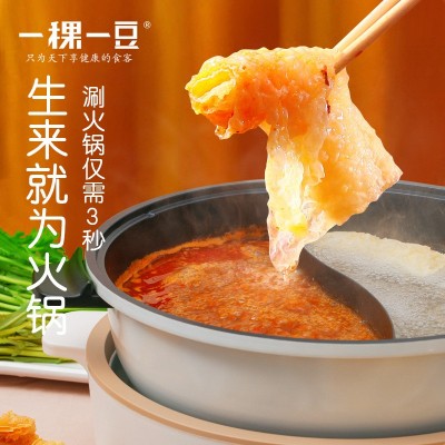 一稞一豆厂家直销腐竹干货豆制品豆腐皮客家腐竹不挂浆腐竹火锅料图2
