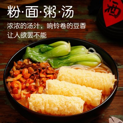 一稞一豆厂家直销腐竹干货豆制品豆腐皮客家腐竹不挂浆腐竹火锅料图3