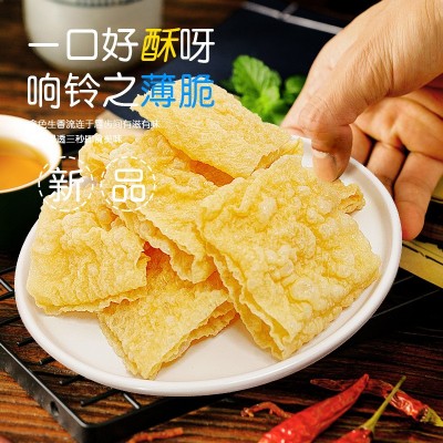 响铃薄脆海底捞同款油炸腐竹黄金豆卷麻辣烫串串螺蛳粉配菜