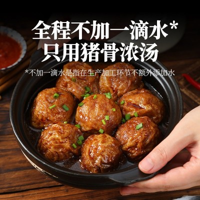 老相食苏州油面筋酿肉无锡上海油面筋塞肉传统美食特产家庭半成品图2