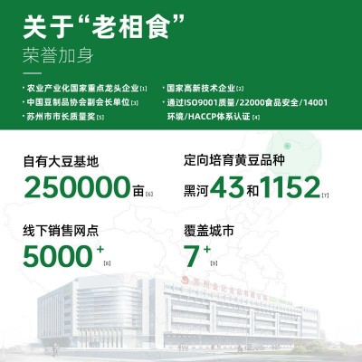 老相食纯红薯粉丝正宗地瓜番薯粉酸辣粉干粉条细粉家用200g图2