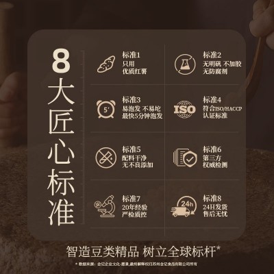 老相食纯红薯粉丝正宗地瓜番薯粉酸辣粉干粉条细粉家用200g图3