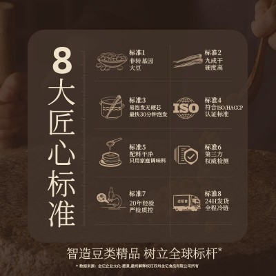 老相食干腐竹段豆腐皮商用螺蛳粉火锅麻辣烫专用干货纯正特特产级图2