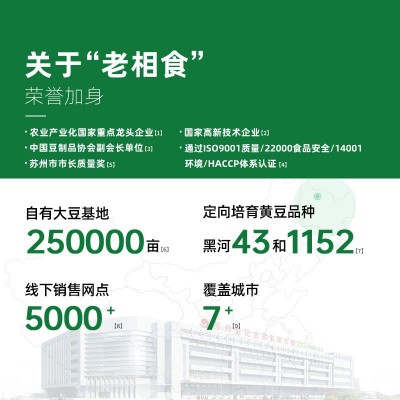 老相食干腐竹段豆腐皮商用螺蛳粉火锅麻辣烫专用干货纯正特特产级图3