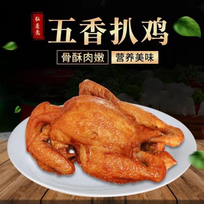 脱骨手撕五香扒鸡山东特产老烧鸡整只真空包装烧鸡德州扒鸡 零食图2