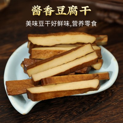 【厂商供应】八公山豆干五香酱香茶干安徽特产豆制品手工香干子图3