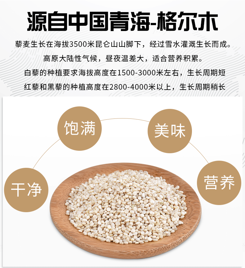 详情页_02