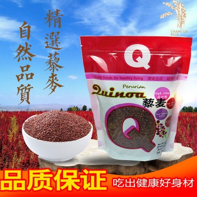 红藜麦米500g孕妇宝宝粗粮龙芽米奎奴亚藜非即食五谷杂粮红色藜麦