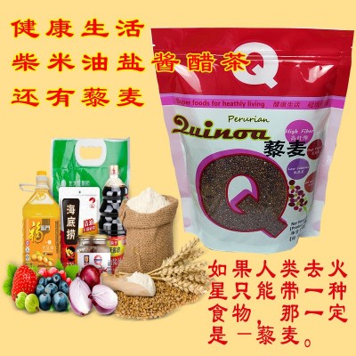 红藜麦米500g孕妇宝宝粗粮龙芽米奎奴亚藜非即食五谷杂粮红色藜麦图2