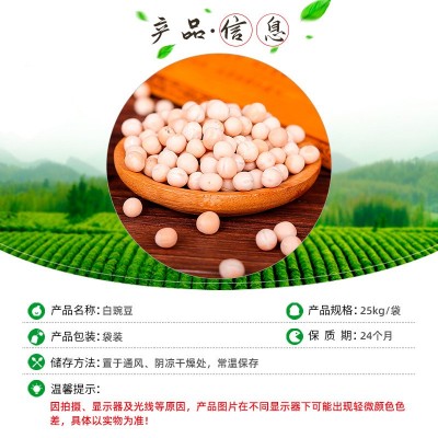 农家豌豆黄豌豆生豌豆现货供应黄豌豆白豌豆50kg袋装粗粮干豌豆