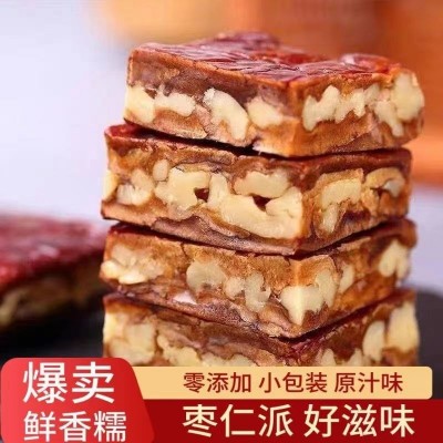 枣仁派【代发】核桃夹心枣250g 真空包抱抱果枣糕灰枣夹核桃仁派图2