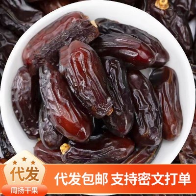 椰枣精品黑耶枣伊朗进口非迪拜阿联酋沙特新疆特产果干蜜饯旗舰店