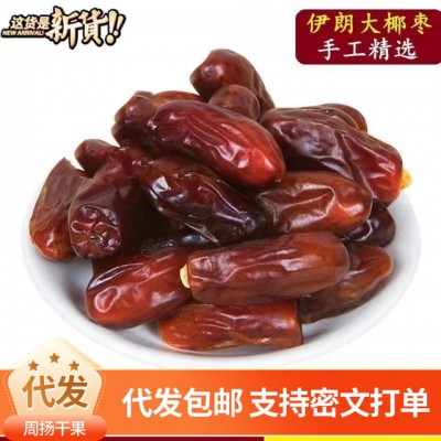 椰枣精品黑耶枣伊朗进口非迪拜阿联酋沙特新疆特产果干蜜饯旗舰店图2