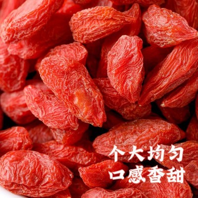 【代发】宁夏枸杞250g 中宁大颗粒头茬新货枸杞子大量批发红枸杞图2