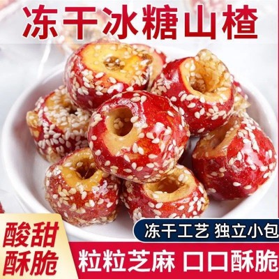【代发】冻干山楂冰糖葫芦整颗空心无核新鲜糖葫芦批发冻干冰糖芦图2