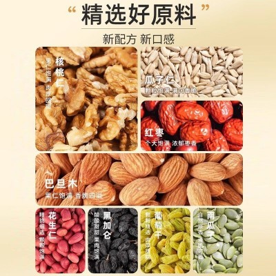 【代发】新疆八宝切糕坚果手工切糕250g 批发独立包装新疆切糕图3