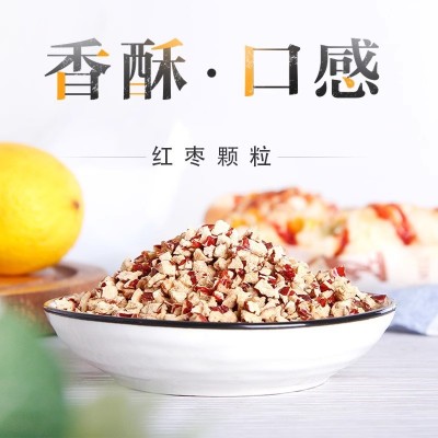 脆枣丁新疆若羌灰枣脆干枣丁 红枣丁花茶用枣粒 面包八宝粥红枣碎图2
