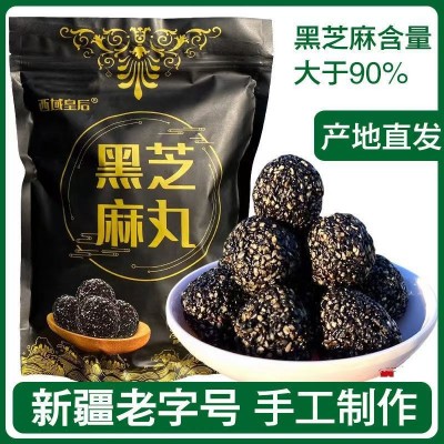 新疆直发新疆西域皇后纯黑芝麻丸小包装儿童孕妇营养零食批发图2
