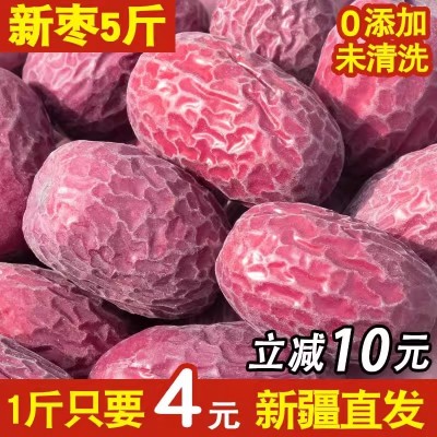 2024年新枣5斤红枣特级新疆特产中大个原生态若羌灰枣吊干枣图2