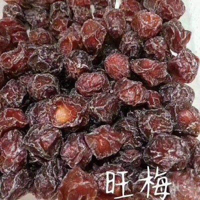 半梅话梅杨梅乌梅梅玫瑰梅情人梅旺梅圣女果干果零食梅子酸奶梅等图3