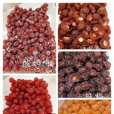 半梅话梅杨梅乌梅梅玫瑰梅情人梅旺梅圣女果干果零食梅子酸奶梅等