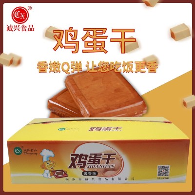 五香鸡蛋干100g即食鸡蛋豆腐干香干配凉拌菜豆干小吃零食现货批发图2
