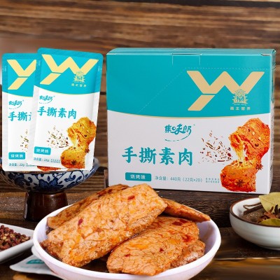 禹王营养手撕素肉零食休闲食品小吃豆干素食辣味解馋素牛 肉牛排图2