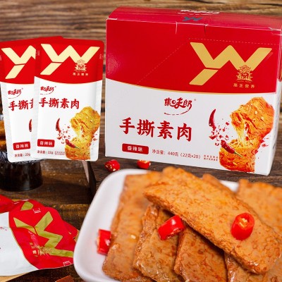 禹王营养手撕素肉零食休闲食品小吃豆干素食辣味解馋素牛 肉牛排图3