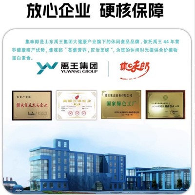 厂家直供手撕素肉 手撕素牛口味齐全整箱零食休闲食品袋 装小吃图4