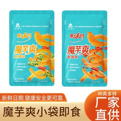 厂家直供魔芋爽 魔芋爽规格多种口味可选 独立小包装 零食图2