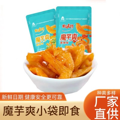 厂家直供魔芋爽 魔芋爽规格多种口味可选 独立小包装 零食图3
