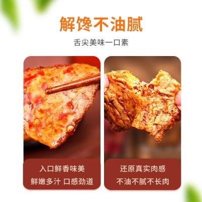 厂家直供一口素 网红零食手撕素肉素牛肉豆干素食 口味齐 全 可选图3