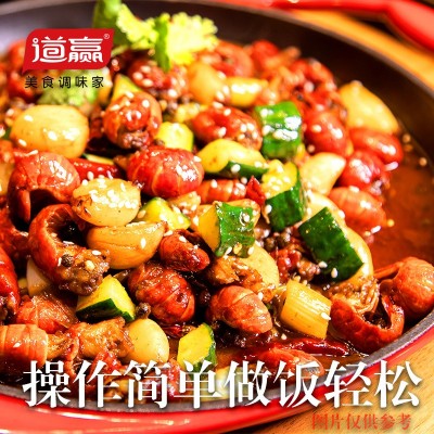 批发道赢50g手工牛油麻辣火锅底料串串香麻辣烫底料火锅底料图5