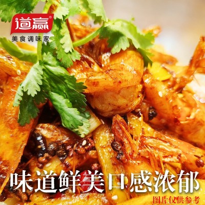批发道赢50g手工牛油麻辣火锅底料串串香麻辣烫底料火锅底料图2