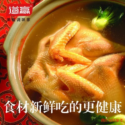 鸡汁调味料道赢食品调味品厂家直发调料图2
