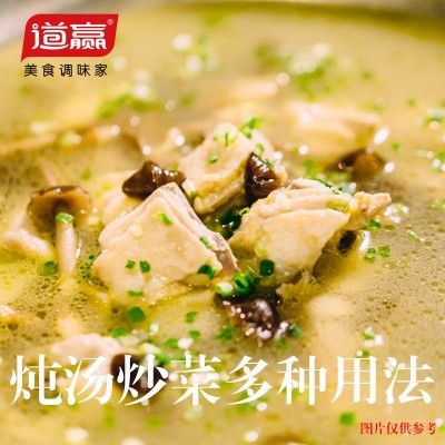 鸡汁调味料道赢食品调味品厂家直发调料图5