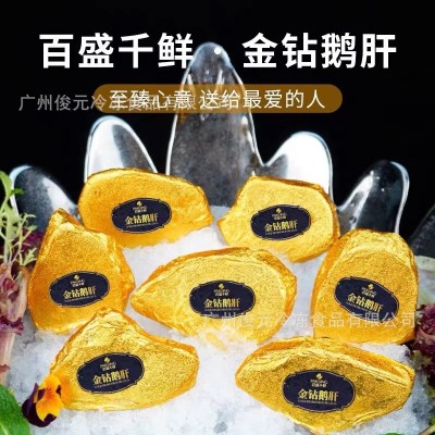 百盛千鲜金钻鹅肝 150克/袋 锡纸金红酒鹅肝法式刺身即吃红酒鹅肝