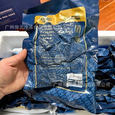 百盛千鲜金钻鹅肝 150克/袋 锡纸金红酒鹅肝法式刺身即吃红酒鹅肝图4