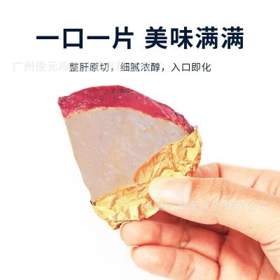 百盛千鲜金钻鹅肝 150克/袋 锡纸金红酒鹅肝法式刺身即吃红酒鹅肝图2