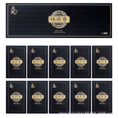 茶叶送礼铁观音清香型新茶乌龙茶单条10盒装250g网红直播一件代发图3