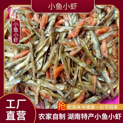 小鱼小虾混合装餐饮食材 小鱼小虾社区商超赶集摆地摊小鱼小虾混合装餐饮食材 小鱼小虾社区商超赶集摆地摊图3