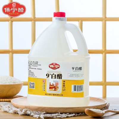 保宁醋9°糯米白醋2.5L零添加除垢泡凤爪工厂直销2500ml5斤凉拌醋图3