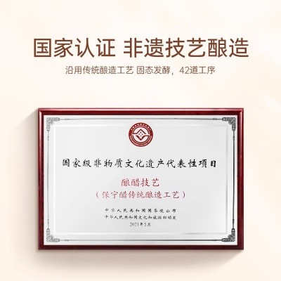 保宁醋一级醋2.5L工厂直销饺子醋酸辣粉凉拌商用四川特产包邮图4